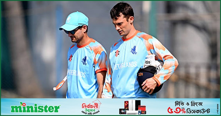 বাংলাদেশ সফরের পর যে অভিজ্ঞতার অভাবে ডাচদের হাহাকার